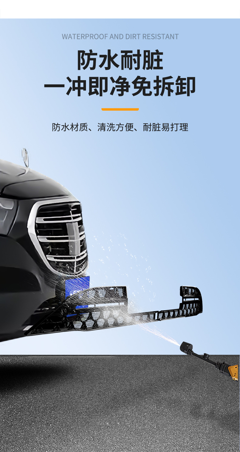 Suitable for Mercedes-Benz E-Class Integrated Logo Welded Car Insect-Proof Net Front Grille Special Modification Decorative Strip Accessories