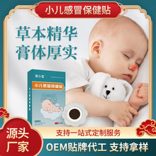 С����ð�N��ͯ���������ș�ౣ���N����Ѩλ��ș�N��Ƣ����