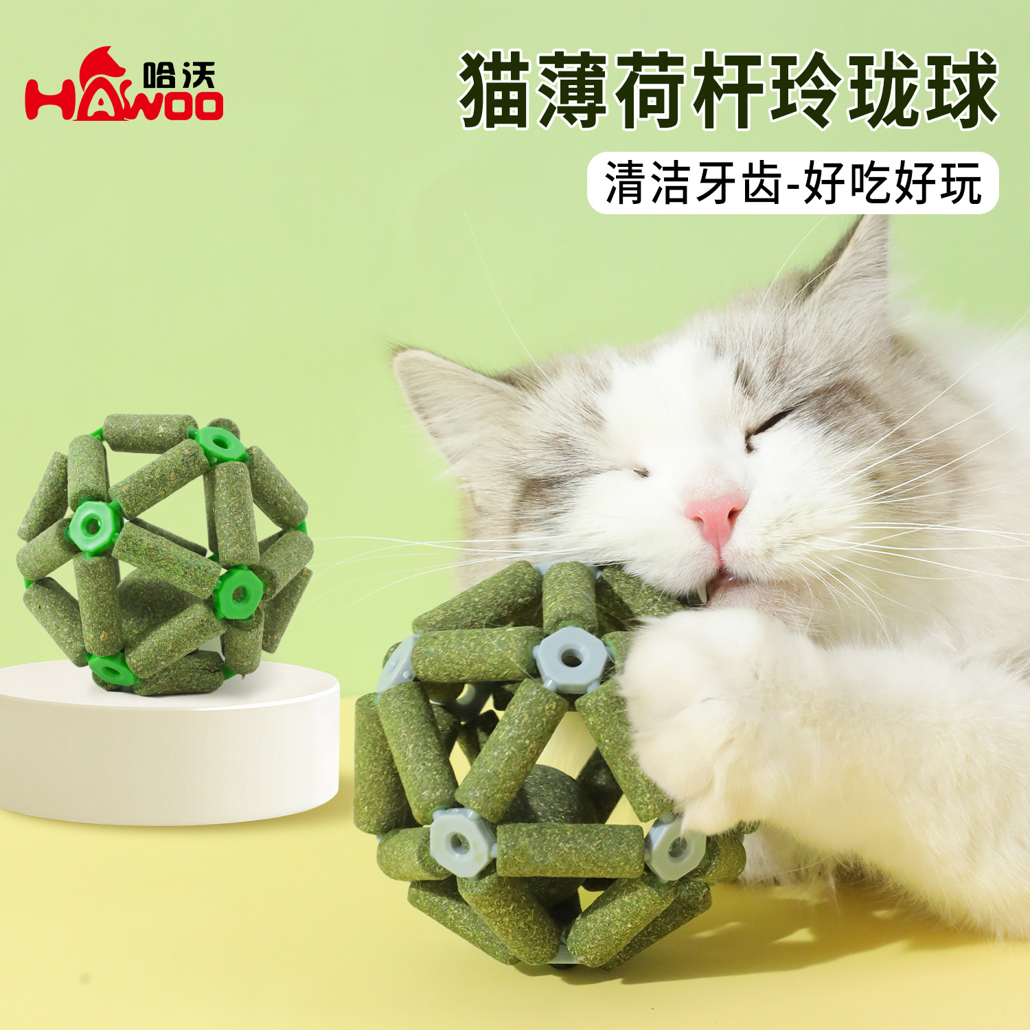 Z gatos menta bola gato molar bola de pelo gatos bebés gato aliento fresco bola de menta juguete gato