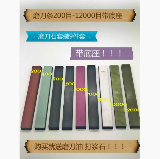 9 комплектов ножей с фиксированной точилкой рубиновый черный камень натуральный точильный камень 150x20x5mm с основанием