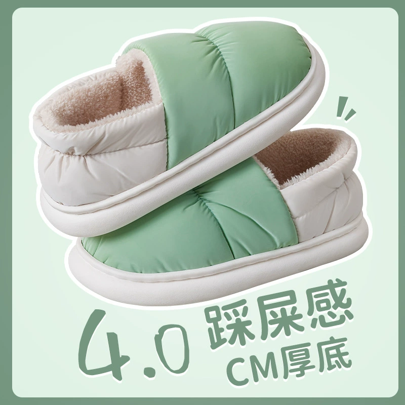 Winter breathable keep warm slippers with down