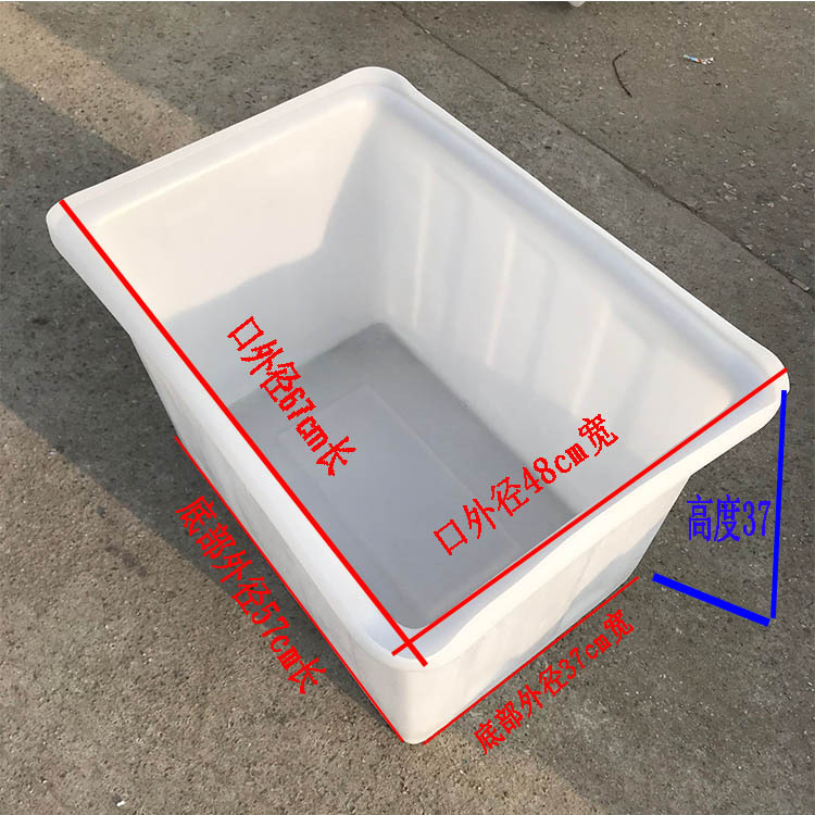 K90L(67*48*37cm)  순수한 흰색