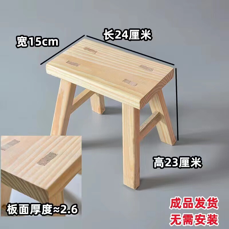 低い腰掛けの古い腰掛けは、実木腰掛けの低い腰掛けを取り付けないでください。|undefined