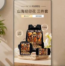 羳ɽӡp㱳׌WeЕͨόWb