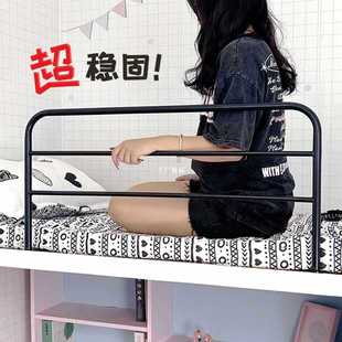 Anti-fall Guardrail Bed Student Dormitory Upper Burth Universal Highlight Baffle Anti-fall Bed Guardrail Bedside Fence