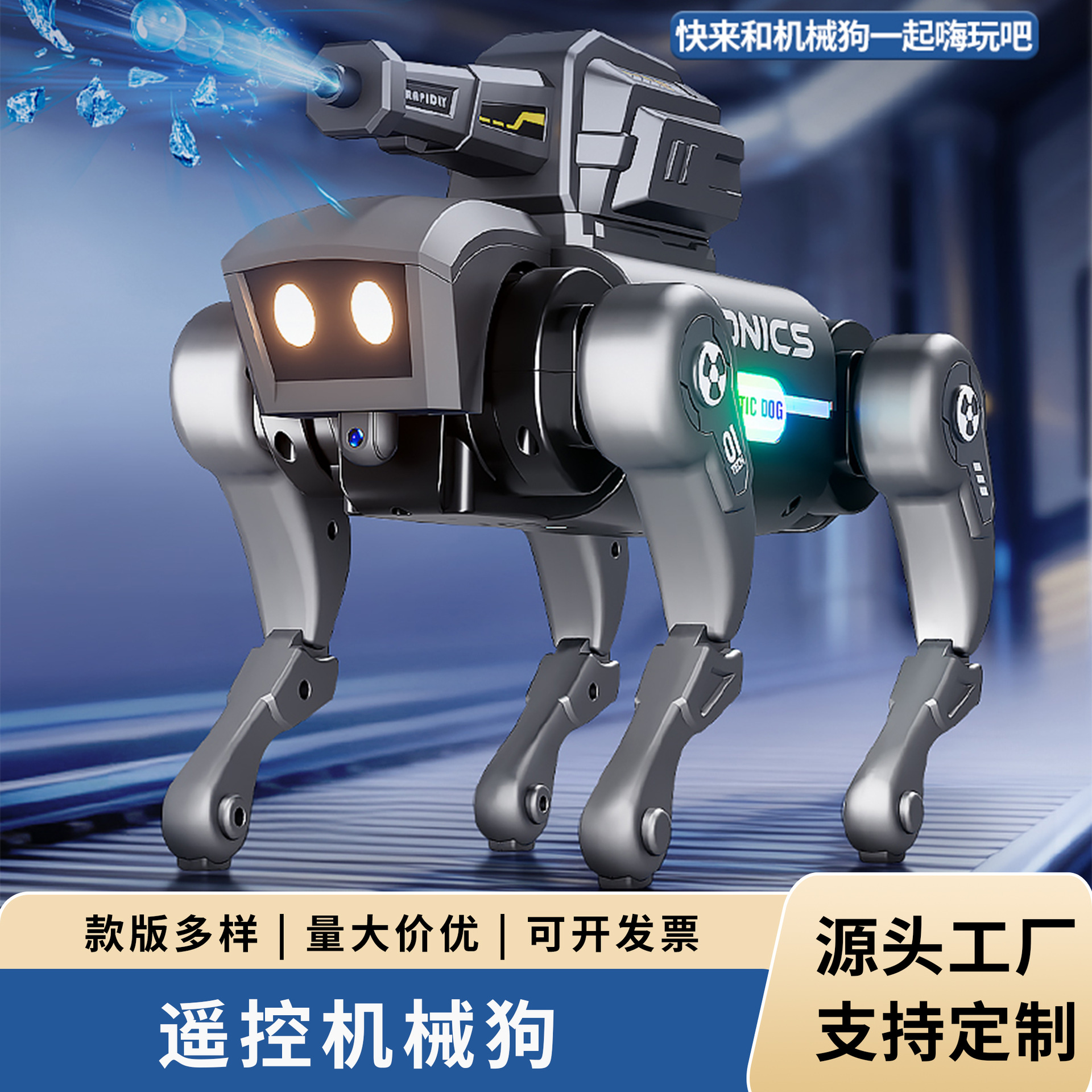 Uşaqlar üçün ağıllı robot it - səsli idarəetmə və proqramlaşdırma