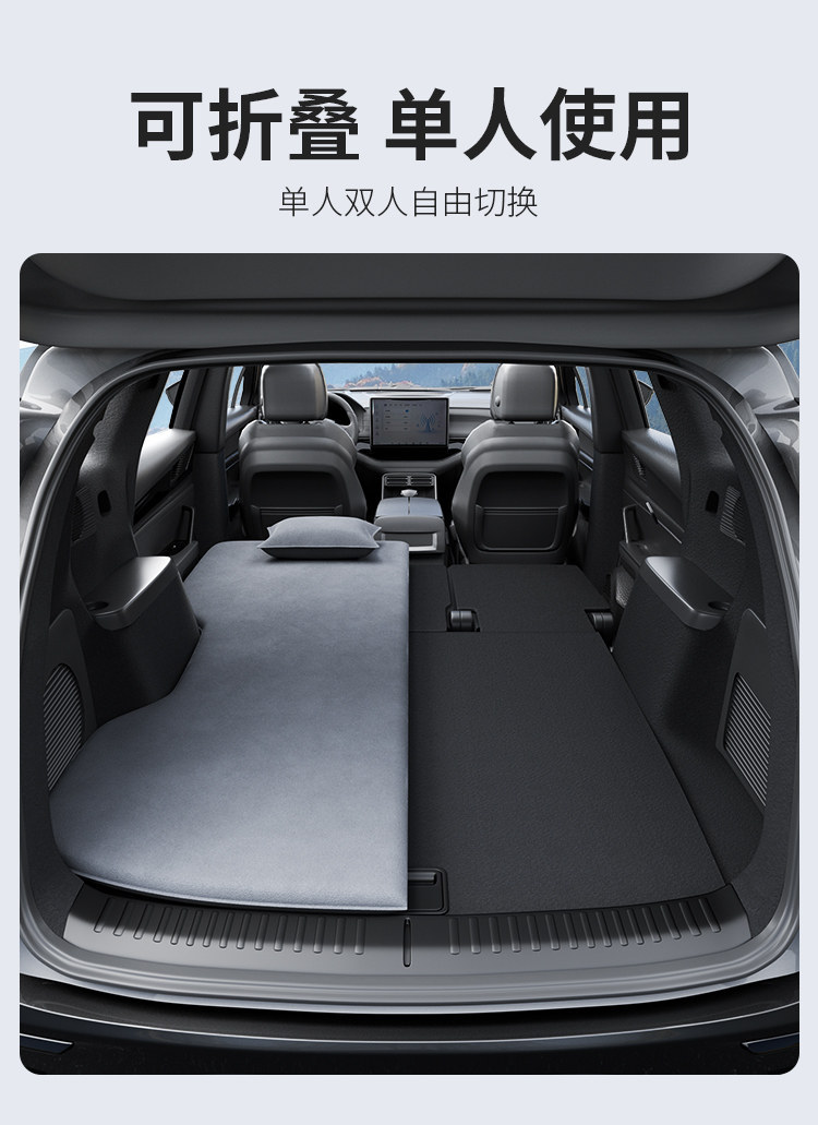 Suitable for Byd Tang Car Mattress Sleeping Pad, Dmiev Dedicated Trunk Sleeping Mat, Rear Seat Inflatable Mattress