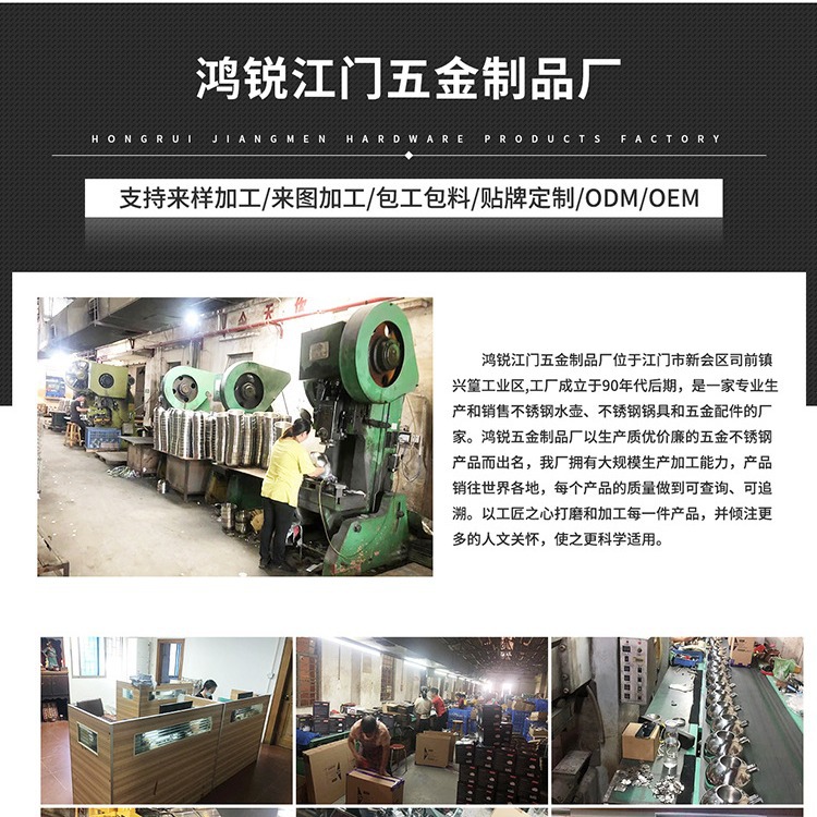 Fábrica de productos de hardware de Jiangmen, hervidor de gas, pintura a pulverización, hervidor de café de mano, fábrica de fuente de hervidor de agua