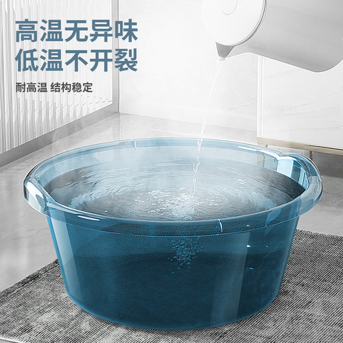 Plastic face basin deepened large size laundry basin extra large foot washing basin thickened and heightened baby baby bathing basin