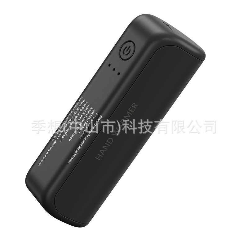 2025亚马逊爆款分体式暖手宝数显发热随身充电磁吸暖手宝手握式|undefined