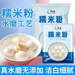 ˮĥŴ�׷ۼ�ͥ�b����ѩ���＃�ֹ��決�Ϲ�W�tʳƷ��ʳ���l