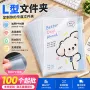 斜纹资料防水办公档案袋