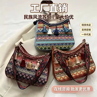 民族风单肩包小方包2026流行波西米亚风简约小众斜挎出游百搭女包