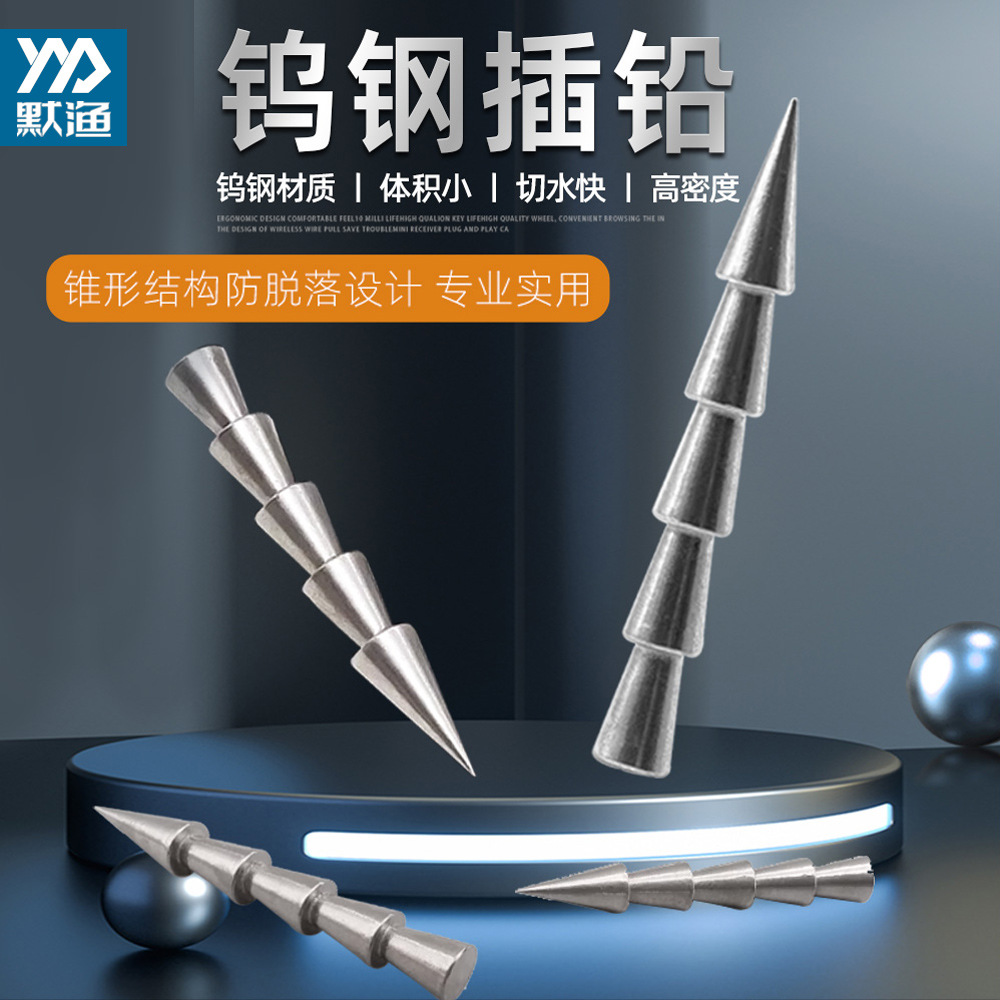 默渔钨钢插铅路亚neko钓组倒钓无铅软饵鲈鱼面条虫配件wacky钓组