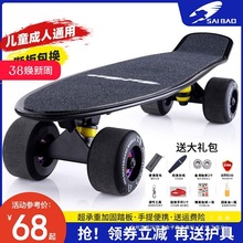 小鱼板滑板香蕉板成人儿童四轮滑板车初学者青少年刷街公路板