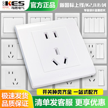 粤奇胜K2.0暗装86型开关插座家用五孔带开关墙壁面板电脑USB调速