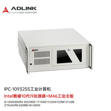 凌华科技支持工控机工业计算机主机电脑处理器4u上架式工控机6代