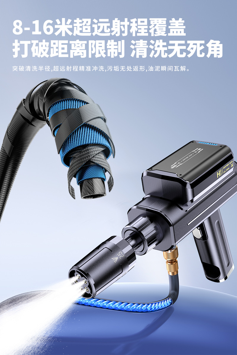 Handheld wireless high-pressure water gun for car and home use, powerful water gun, mineral water bottle portable lithium battery car washer