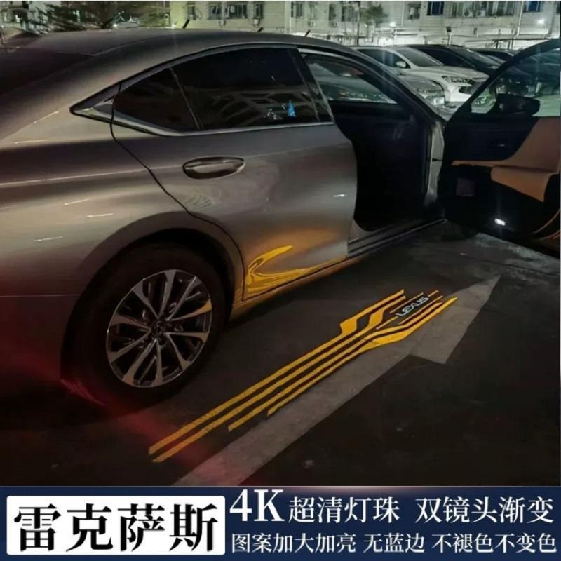 Suitable for Lexus Welcome Light Es200/Rx300/Nx260/Is/Ls/Lx Door H Projection Modification
