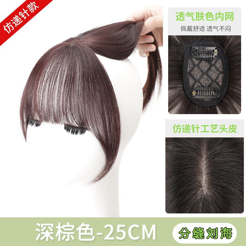 3D estilo francés aire Bangs peluca cabeza femenina verano reemplazo de cabello simulación cabello sin costuras pelo blanco cubierta natural frente hendidura Bangs