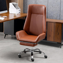 辦公椅現代簡約真皮老板椅舒適久坐可躺電腦椅可升降人體工學椅子