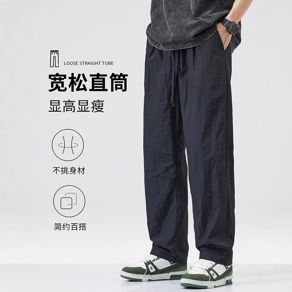 クールなアイスシルクパンツメンズ夏薄い速乾性ルーズストレート作業服メンズパンツ夏のスポーツとレジャーのズボン