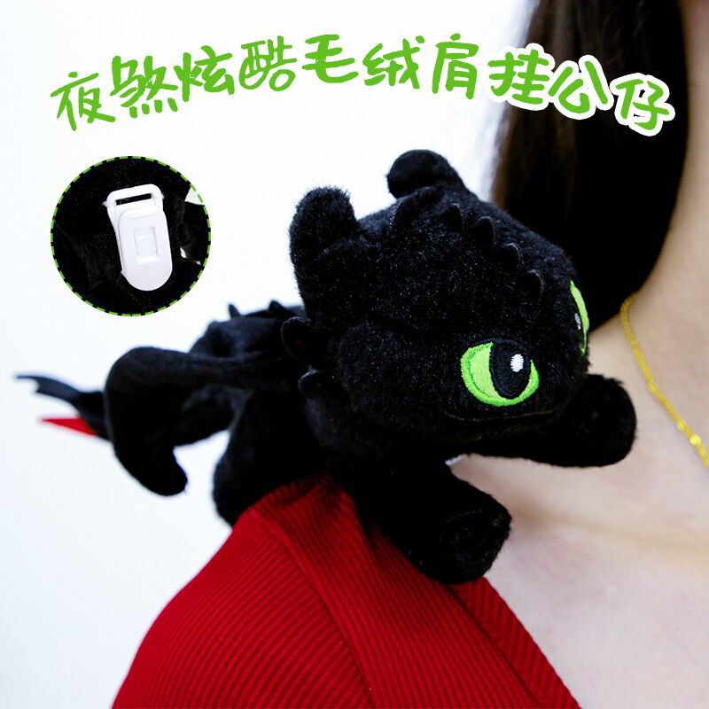 ヒックとドラゴンの歯のないシリーズぬいぐるみペンダントナイトドラゴンライトドラゴンクッション枕子供の誕生日ギフト|undefined
