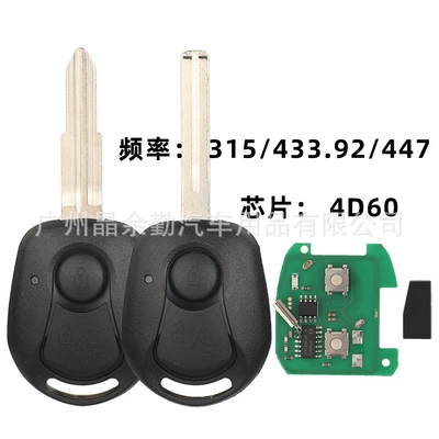 For Ssangyong Actyon Kyron Rexton car key remote control 315/433/447 frequency 4D60