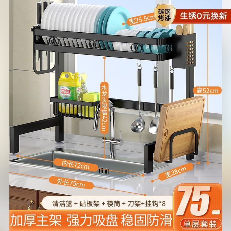 キッチン家庭用多機能排水ラックカウンタートップボウルとプレート収納ラック食器洗いラックアイテム収納ラック|undefined