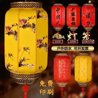 厂家批发定制大红羊皮灯笼户外防水挂饰广告印字仿古中式景点打卡