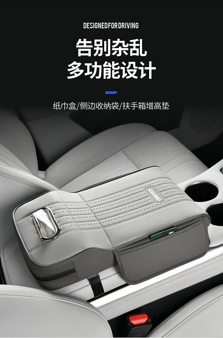 Suede Car Armrest Box Pad, Car Central Console Cover, Universal Elbow Rest, Center Console Protective Cover