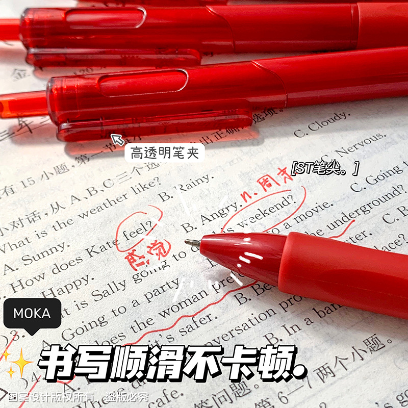 Lápiz rojo de secado rápido, lápiz de góner rojo, lápiz st, corrección especial para maestros, bolígrafo en caja para maestros