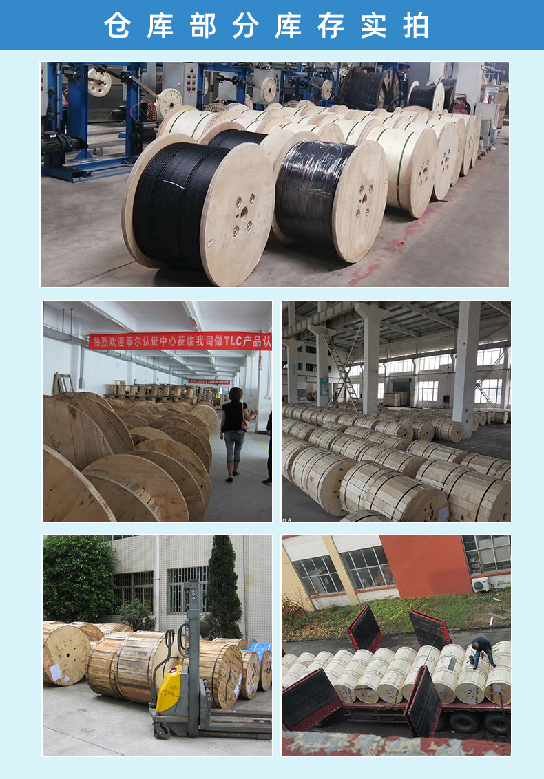 特铠丰光缆厂详情_08