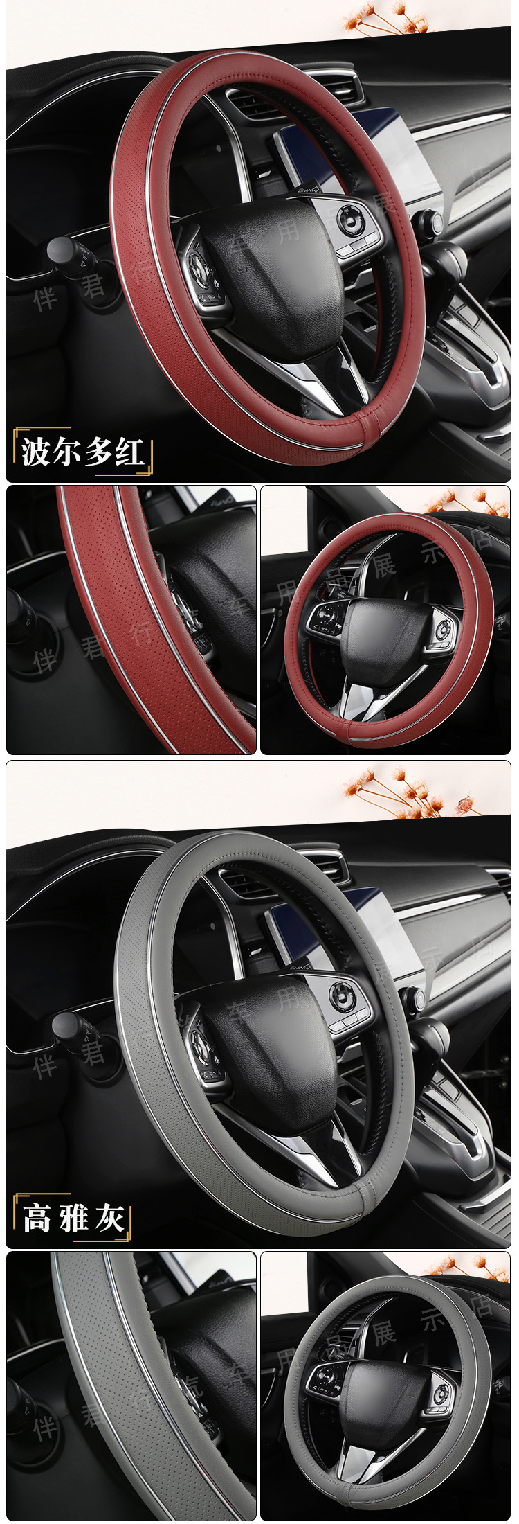 New bright steering wheel cover car decoration supplies foreign trade cross-border a generation of four seasons general business cover