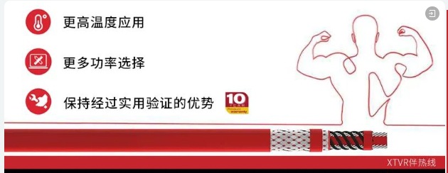 ��٩XTVR�Ե��ذ��ȴ���ҵ�����͹���ά������250�湤���¶�150��