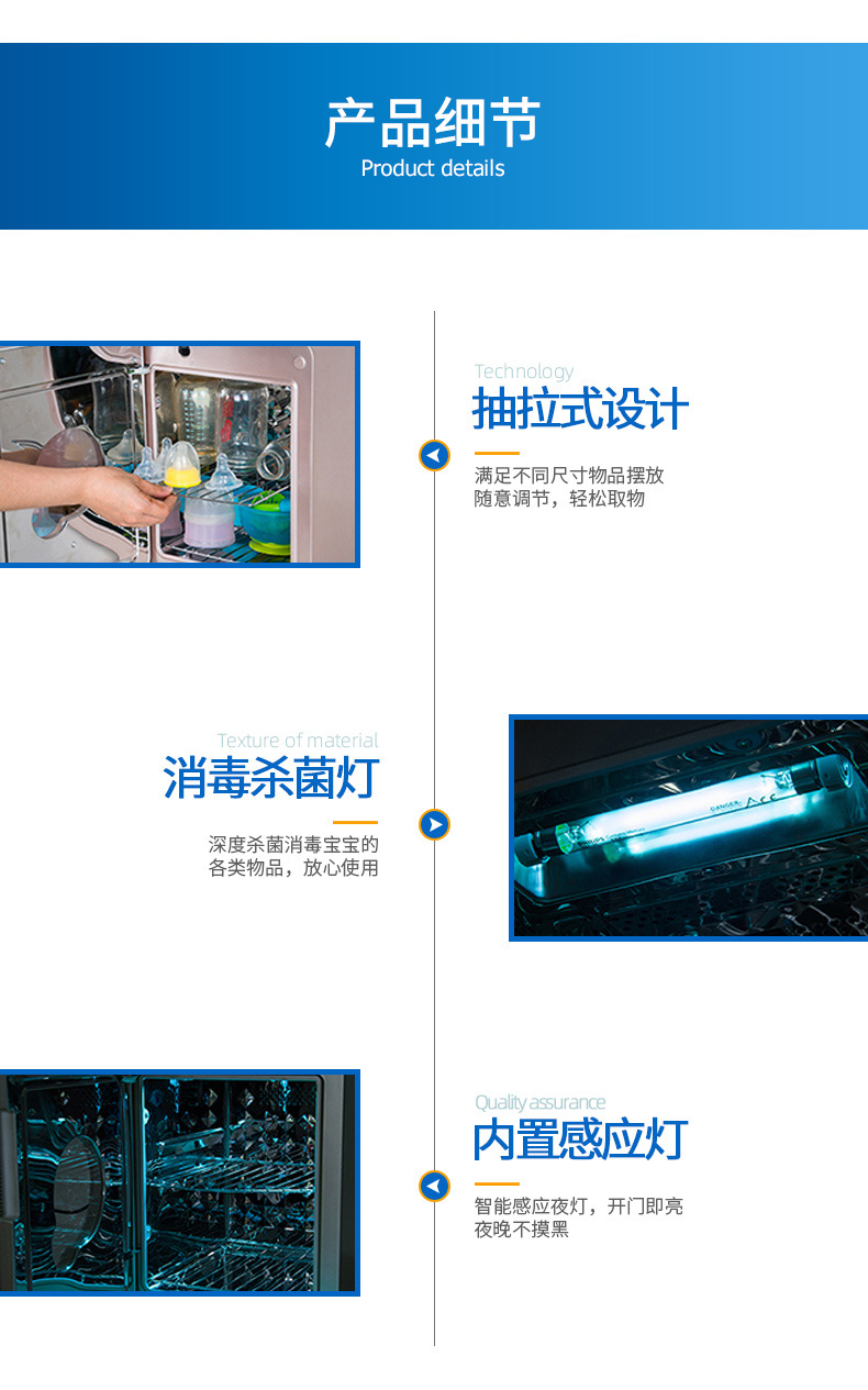 奶瓶消毒柜_07.jpg
