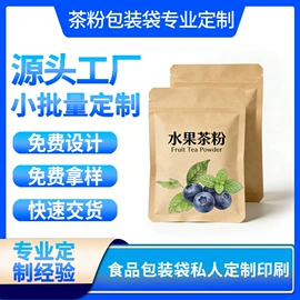 塑料食品袋;塑料自封袋;复合包装材料
