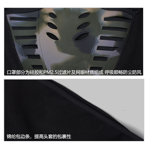 Winter and Autumn Outdoor Fleece Lined Thick Windproof Face Mask for Sports, Cycling, Motorcycles, Riding, Warm Head Cover