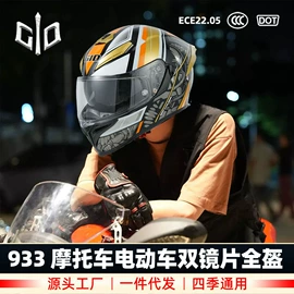 摩托车保险杠;摩托车坐垫;摩托车尾翼