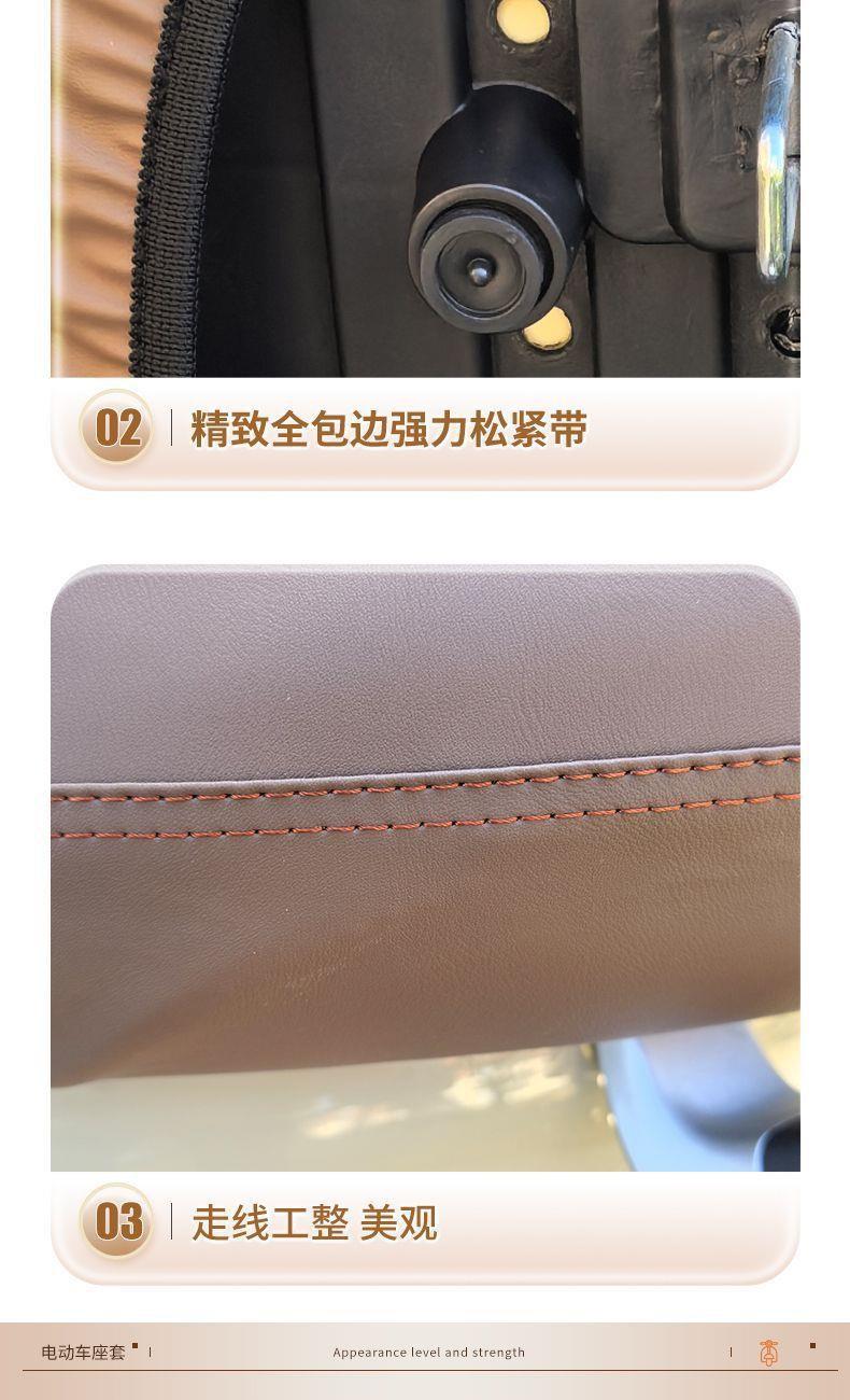 Electric vehicle and motorcycle seat cushion cover, leather protective cover, waterproof, sun-proof, heat-insulating, original leather seat cushion cover for electric vehicles