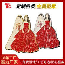 不锈钢烤漆金属徽章定制不锈铁卡通人物胸章动漫周边胸牌定制徽章