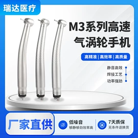 个人护理电器;其他口腔护理