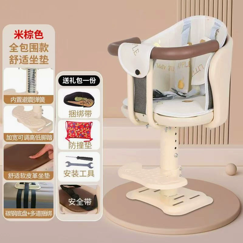 Безопасный амортизирующий электрический автомобиль детское сиденье детское сиденье переднее вращающееся аккумуляторное транспортное средство детское детское кресло младенец