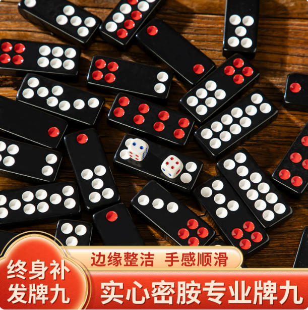 Regular Pai Gow Tiles, Tianjiubanjiu, 32 Tiles, Top-Level Pai Gow Tiles, Large Size, Optional Wooden Box, Trendy Entertainment