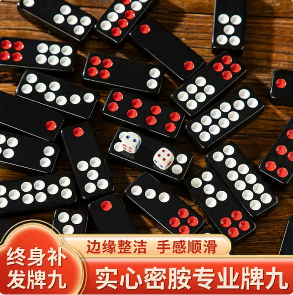 Regular Pai Gow Tiles, Tianjiubanjiu, 32 Tiles, Top-Level Pai Gow Tiles, Large Size, Optional Wooden Box, Trendy Entertainment