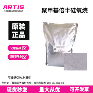 ���yƷ�� �ۼ׻���������� PMSQ �������ԭ��  �ʊy�w�и�����