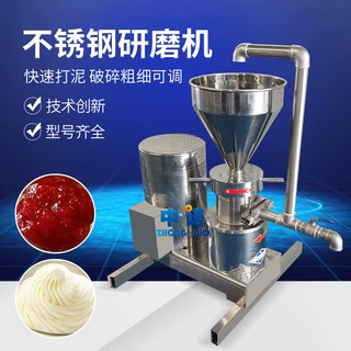 大型猪皮制泥机 连续式鸡架子磨泥机器 宠物零食加工设备工厂