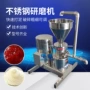 大型连续式皮制宠物机器