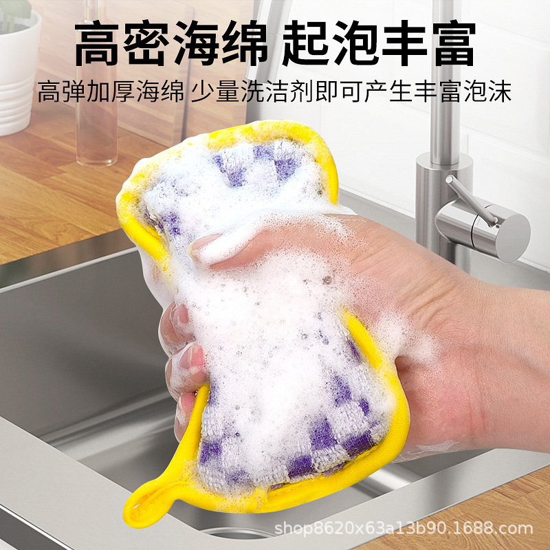 方形竹纤维洗碗海绵块加厚厨房海绵擦刷碗布有效清洁棉百洁布|undefined