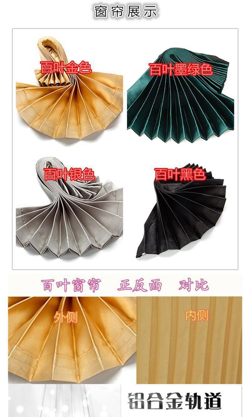 Special Venetian blinds for Jiangling Fushun Ford Classic Quanshun new Quanshun car interior sun protection car curtain cover